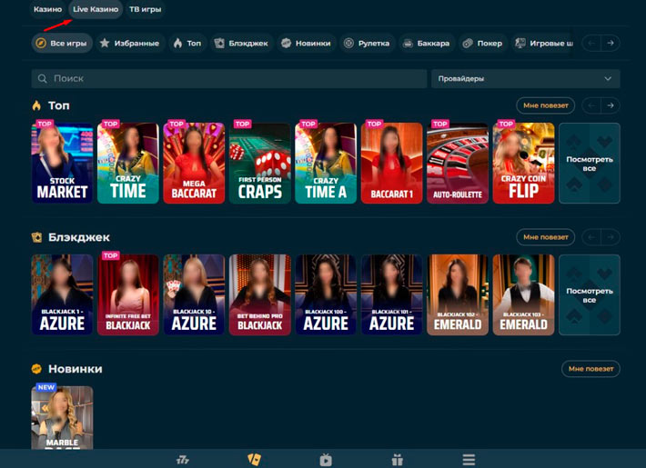 Live casino